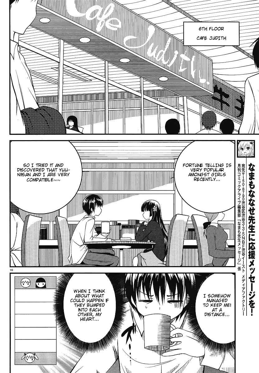 Page 15 Chapter 3 Otoko o Misete yo Kurata-kun!