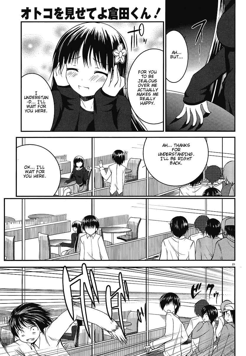 Page 20 Chapter 3 Otoko o Misete yo Kurata-kun!