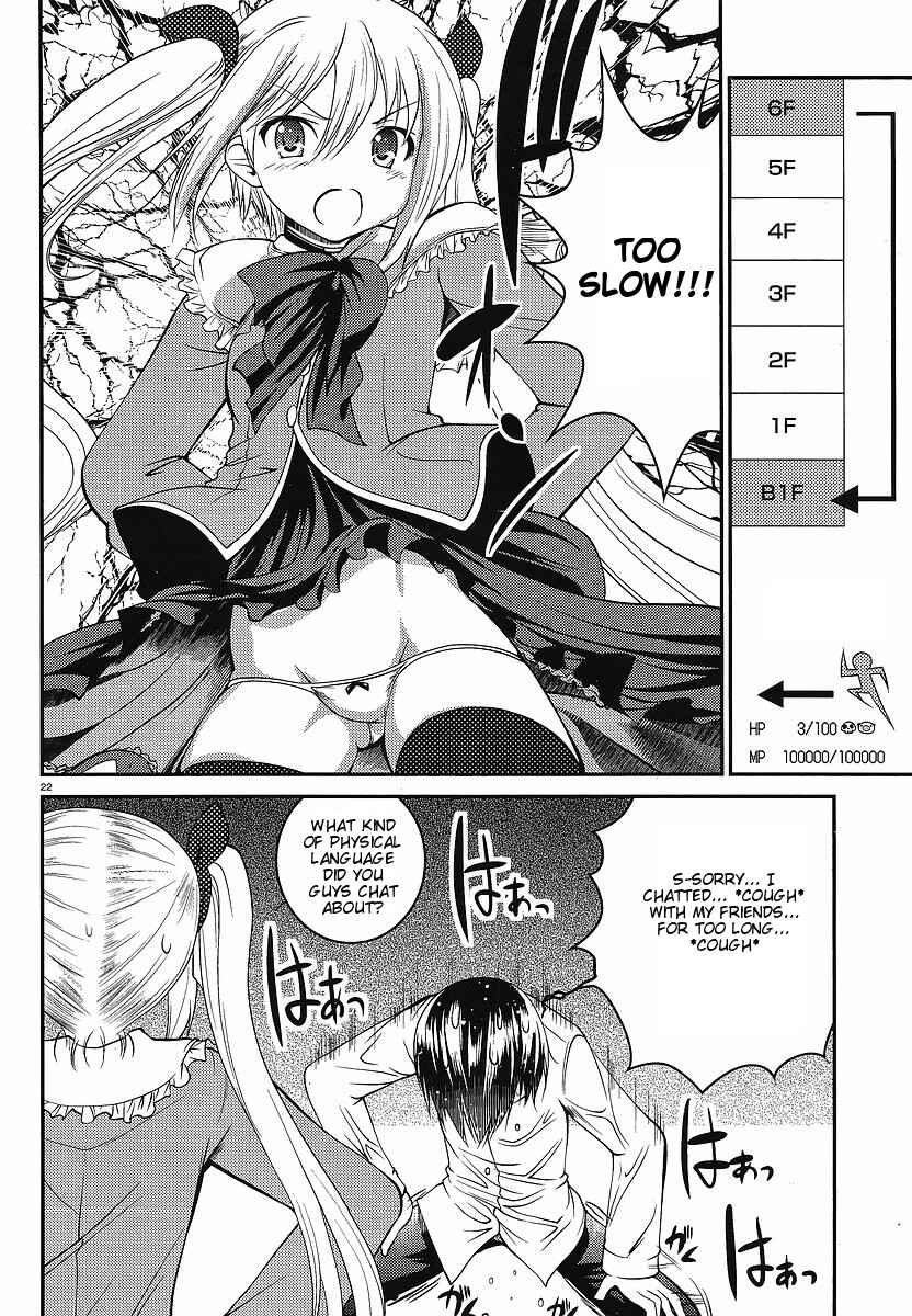 Page 21 Chapter 3 Otoko o Misete yo Kurata-kun!