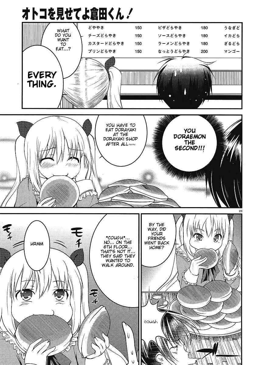 Page 22 Chapter 3 Otoko o Misete yo Kurata-kun!
