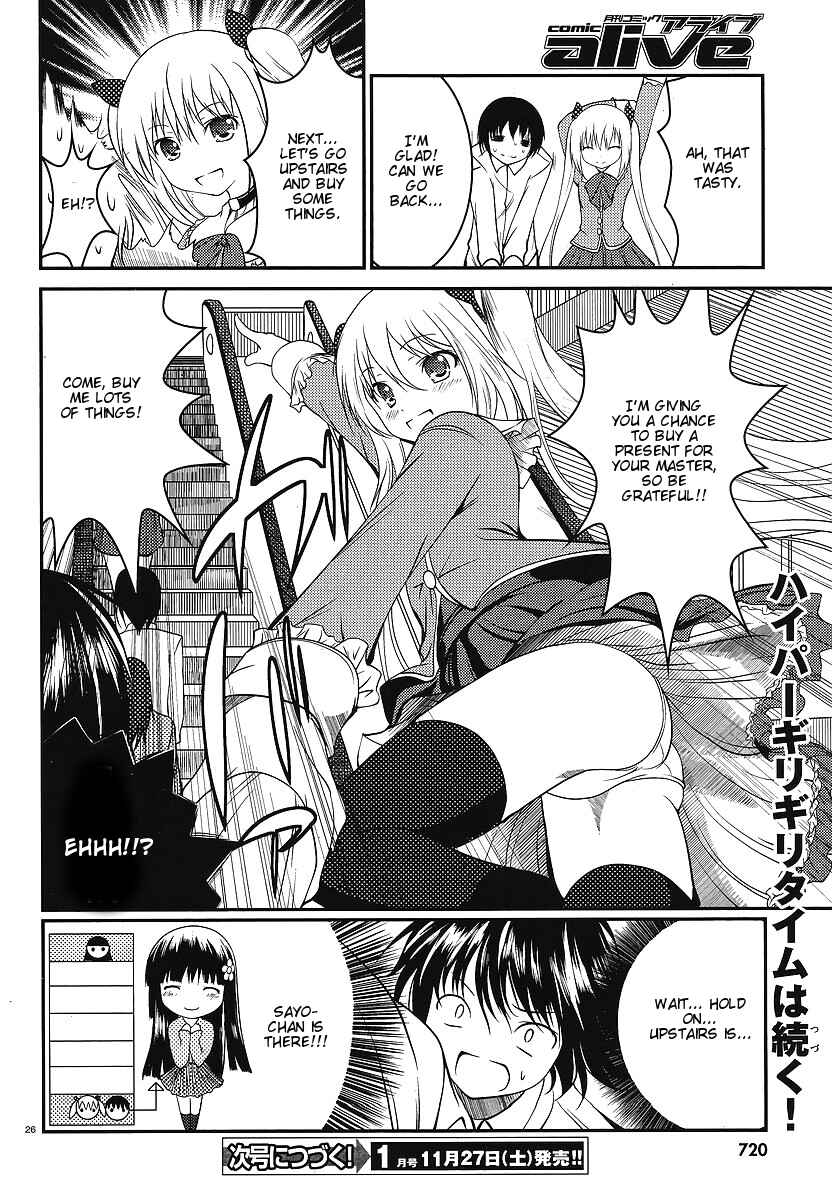 Page 25 Chapter 3 Otoko o Misete yo Kurata-kun!
