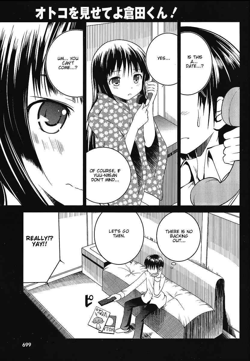 Page 4 Chapter 3 Otoko o Misete yo Kurata-kun!