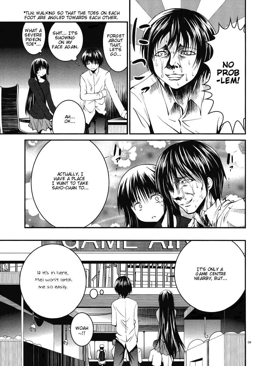 Page 10 Chapter 4 Otoko o Misete yo Kurata-kun!