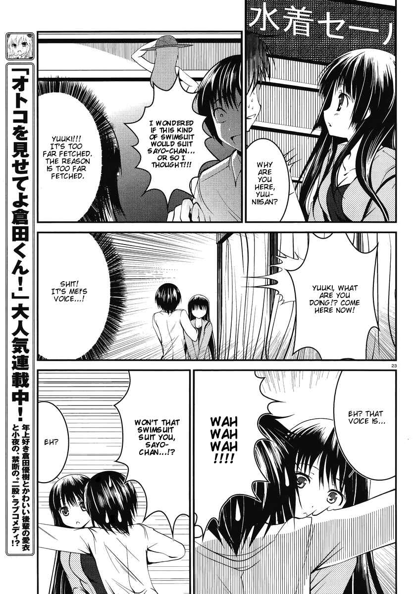 Page 24 Chapter 4 Otoko o Misete yo Kurata-kun!