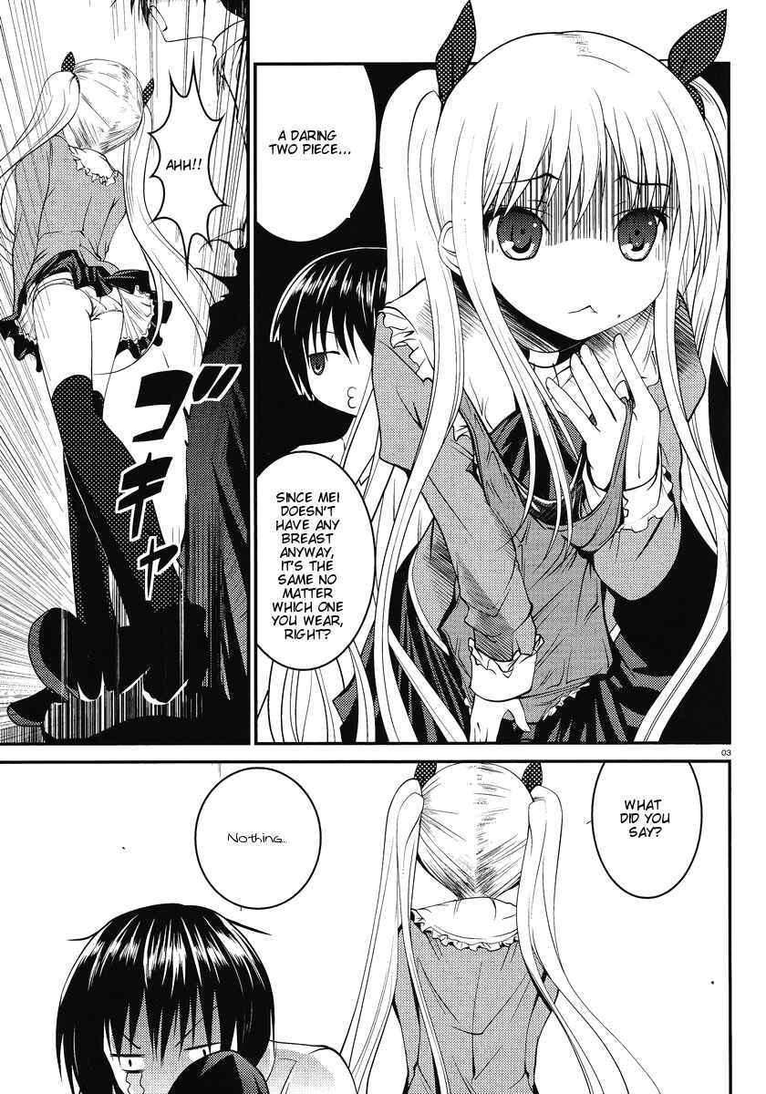 Page 4 Chapter 4 Otoko o Misete yo Kurata-kun!
