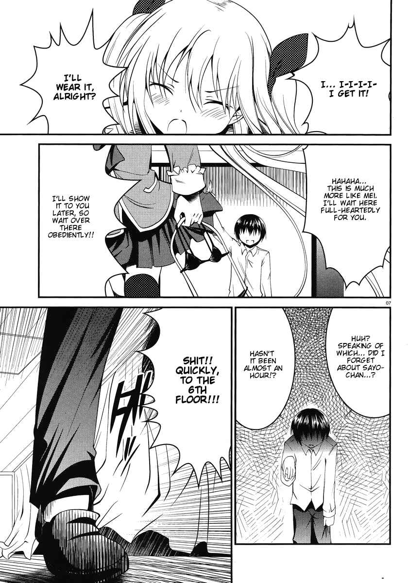 Page 8 Chapter 4 Otoko o Misete yo Kurata-kun!