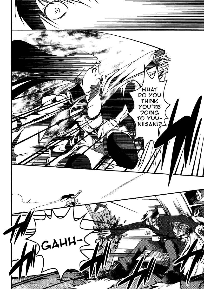 Page 18 Chapter 6 Otoko o Misete yo Kurata-kun!