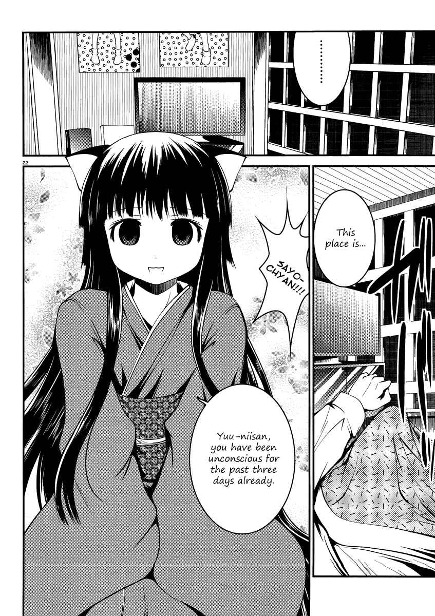 Page 22 Chapter 6 Otoko o Misete yo Kurata-kun!