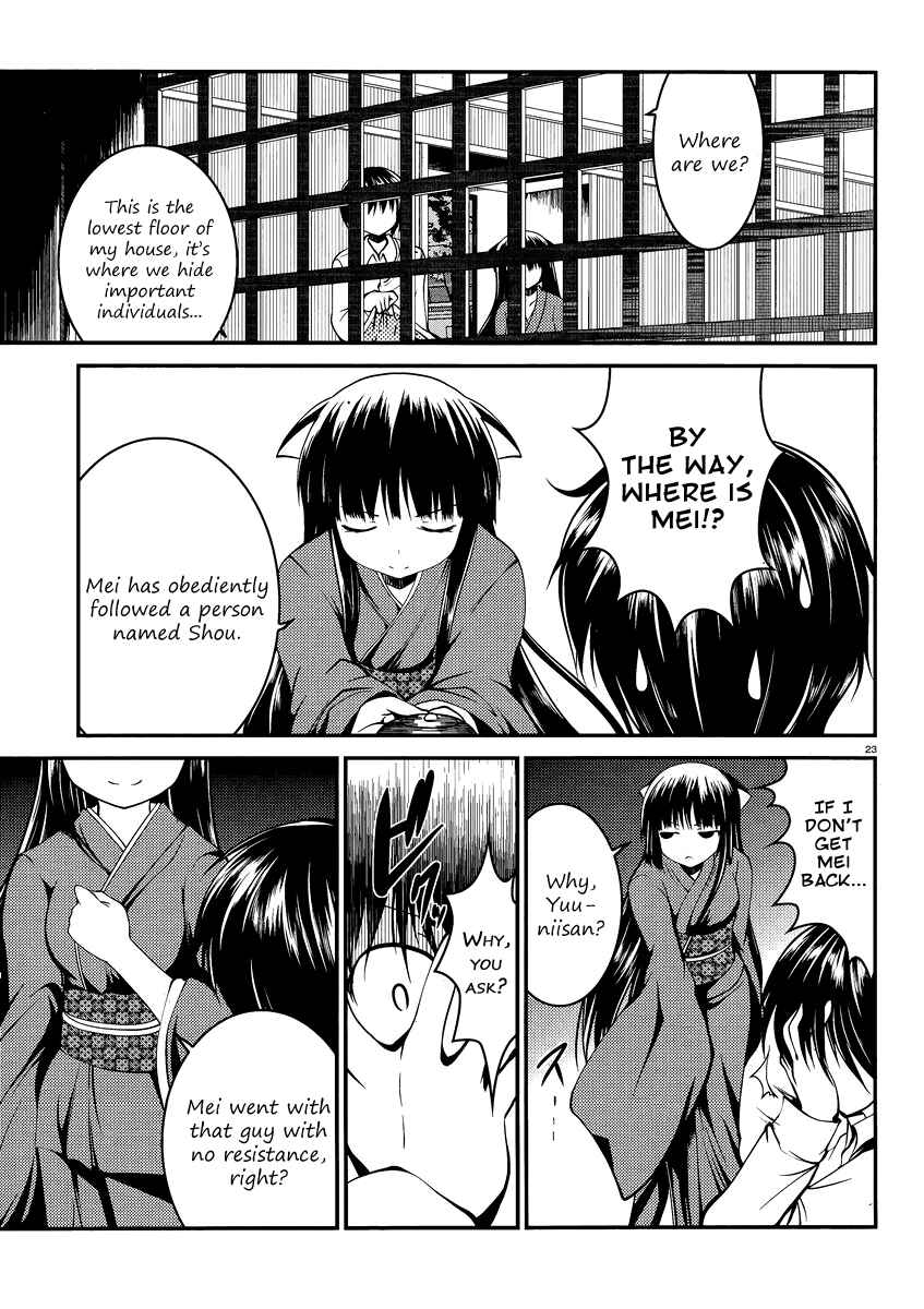 Page 23 Chapter 6 Otoko o Misete yo Kurata-kun!