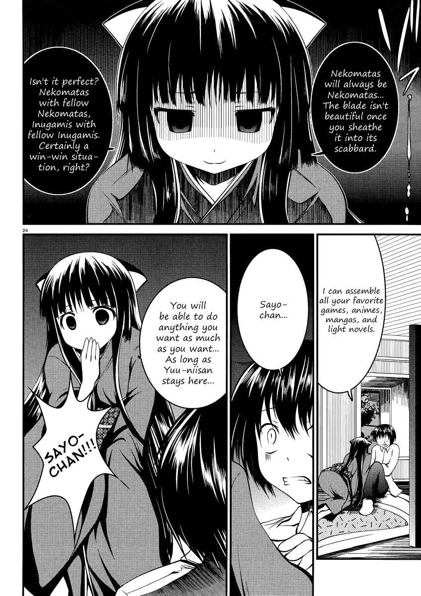Page 24 Chapter 6 Otoko o Misete yo Kurata-kun!
