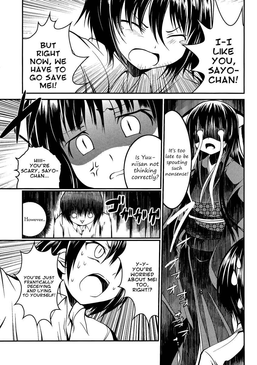 Page 27 Chapter 6 Otoko o Misete yo Kurata-kun!
