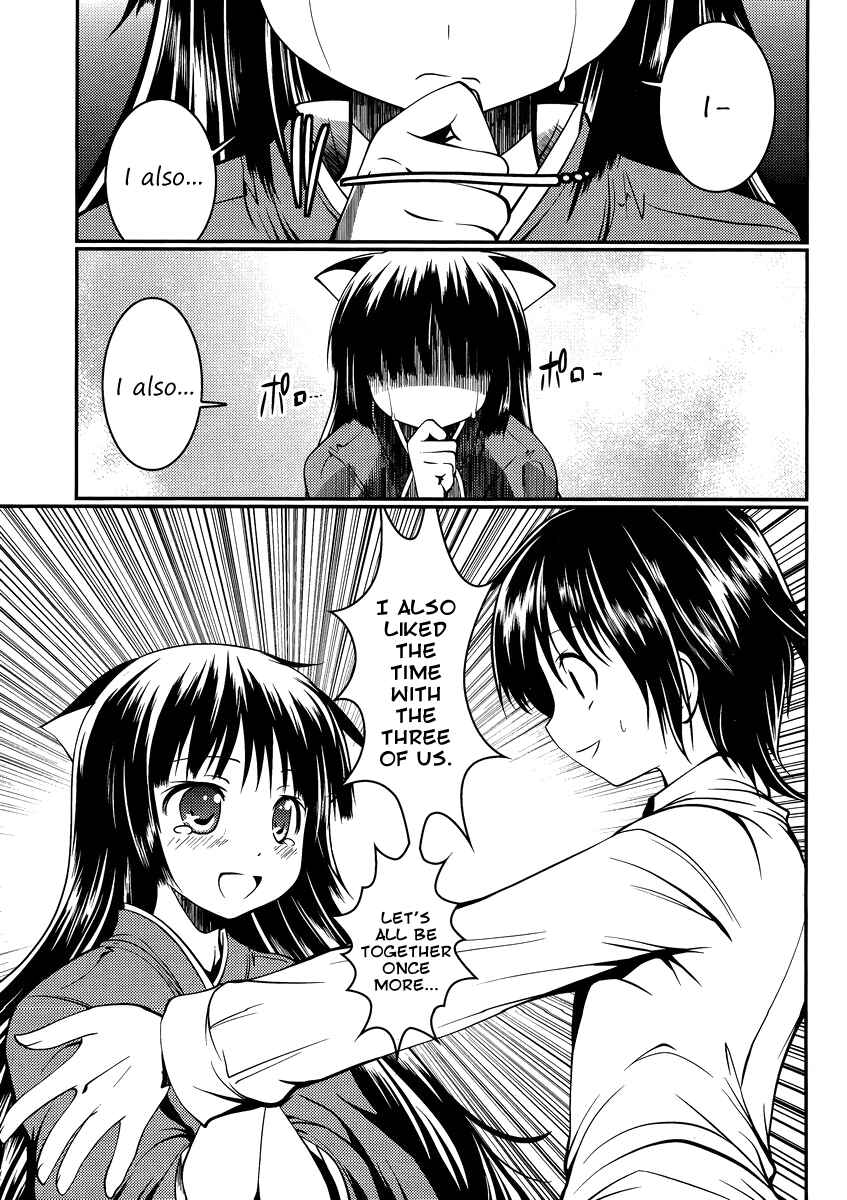 Page 31 Chapter 6 Otoko o Misete yo Kurata-kun!