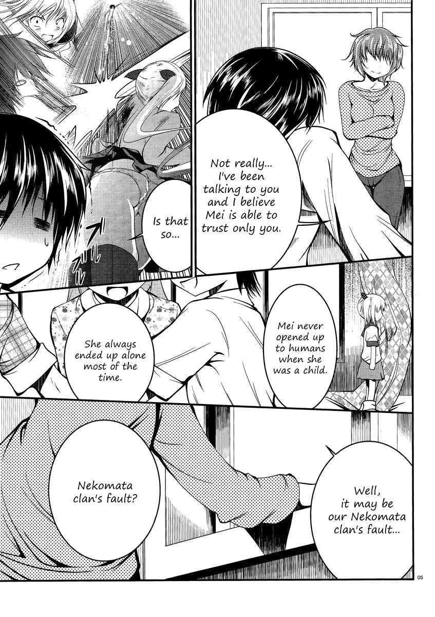 Page 5 Chapter 6 Otoko o Misete yo Kurata-kun!