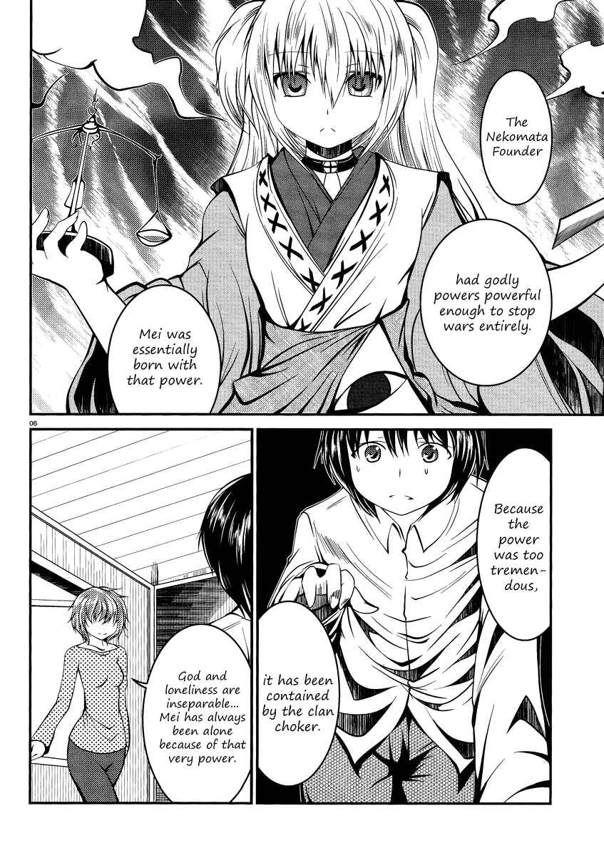 Page 6 Chapter 6 Otoko o Misete yo Kurata-kun!