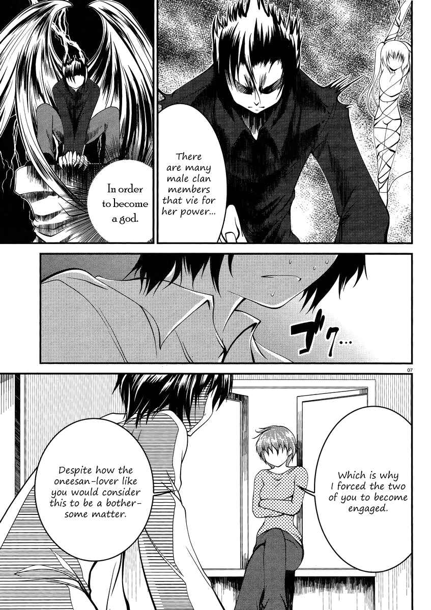 Page 7 Chapter 6 Otoko o Misete yo Kurata-kun!