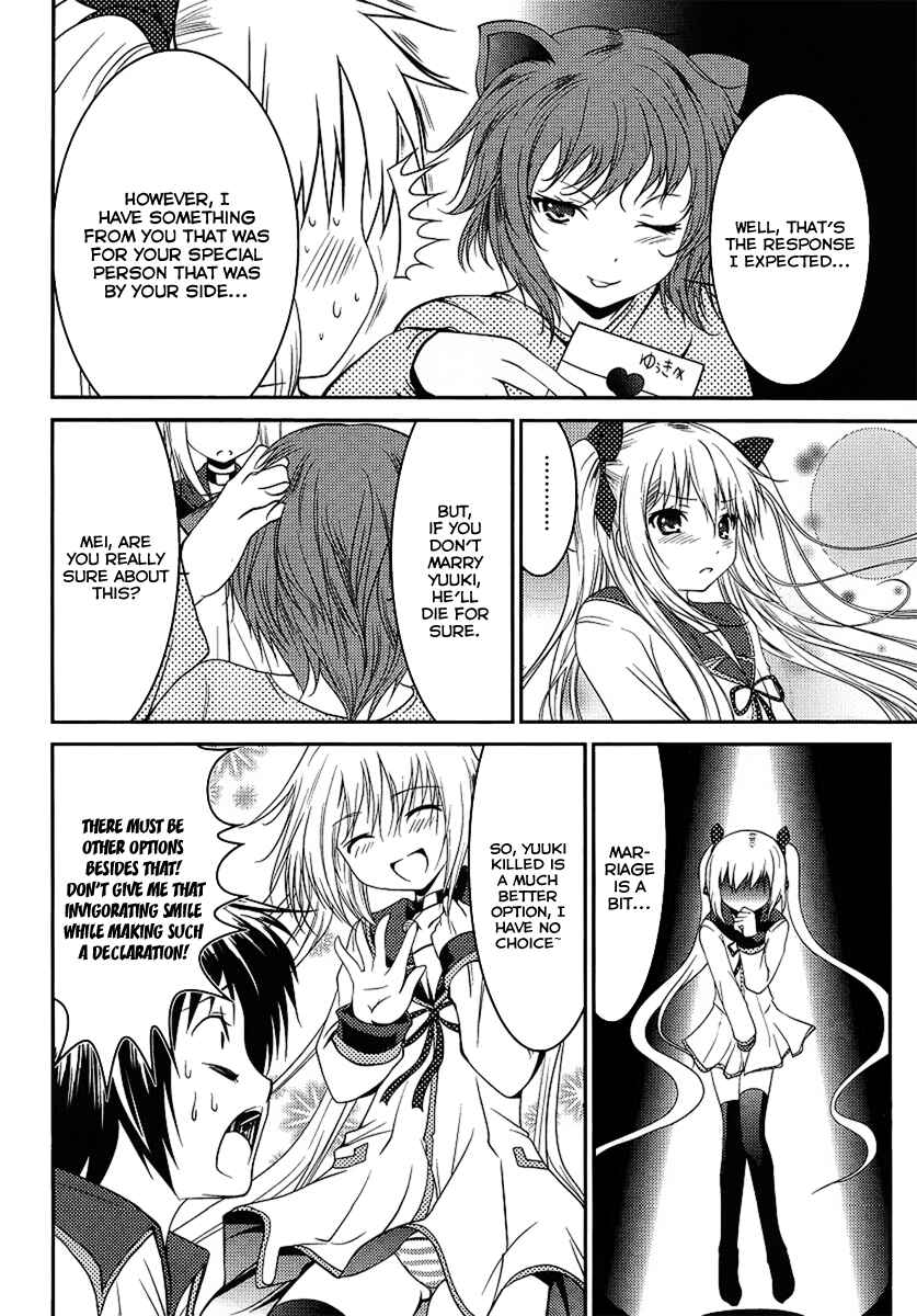 Page 20 Chapter 2 Otoko o Misete yo Kurata-kun!