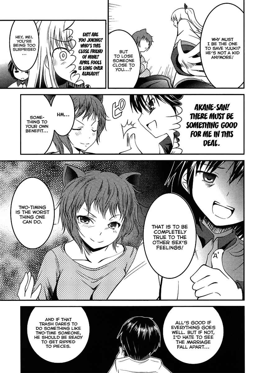 Page 21 Chapter 2 Otoko o Misete yo Kurata-kun!