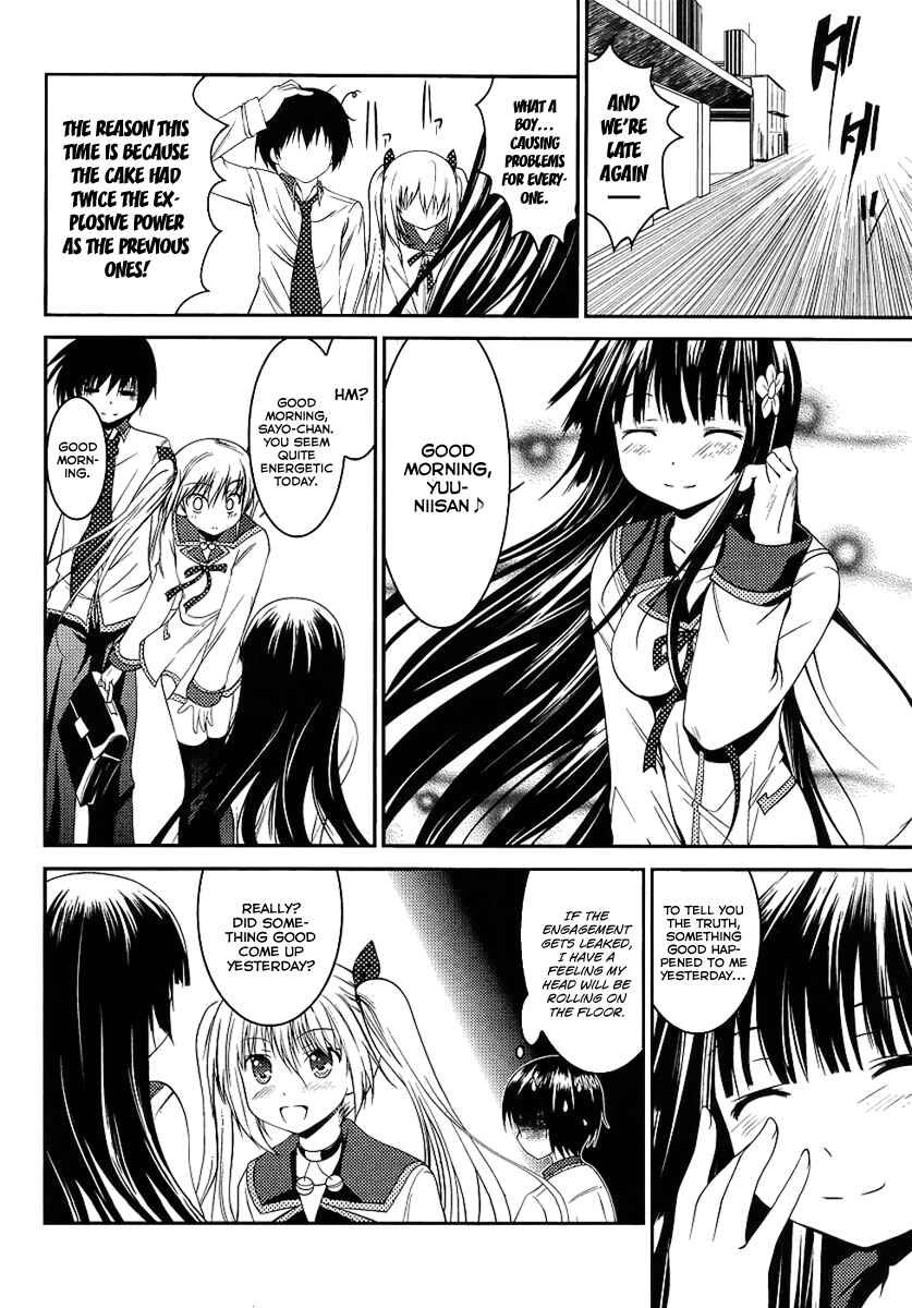 Page 4 Chapter 2 Otoko o Misete yo Kurata-kun!