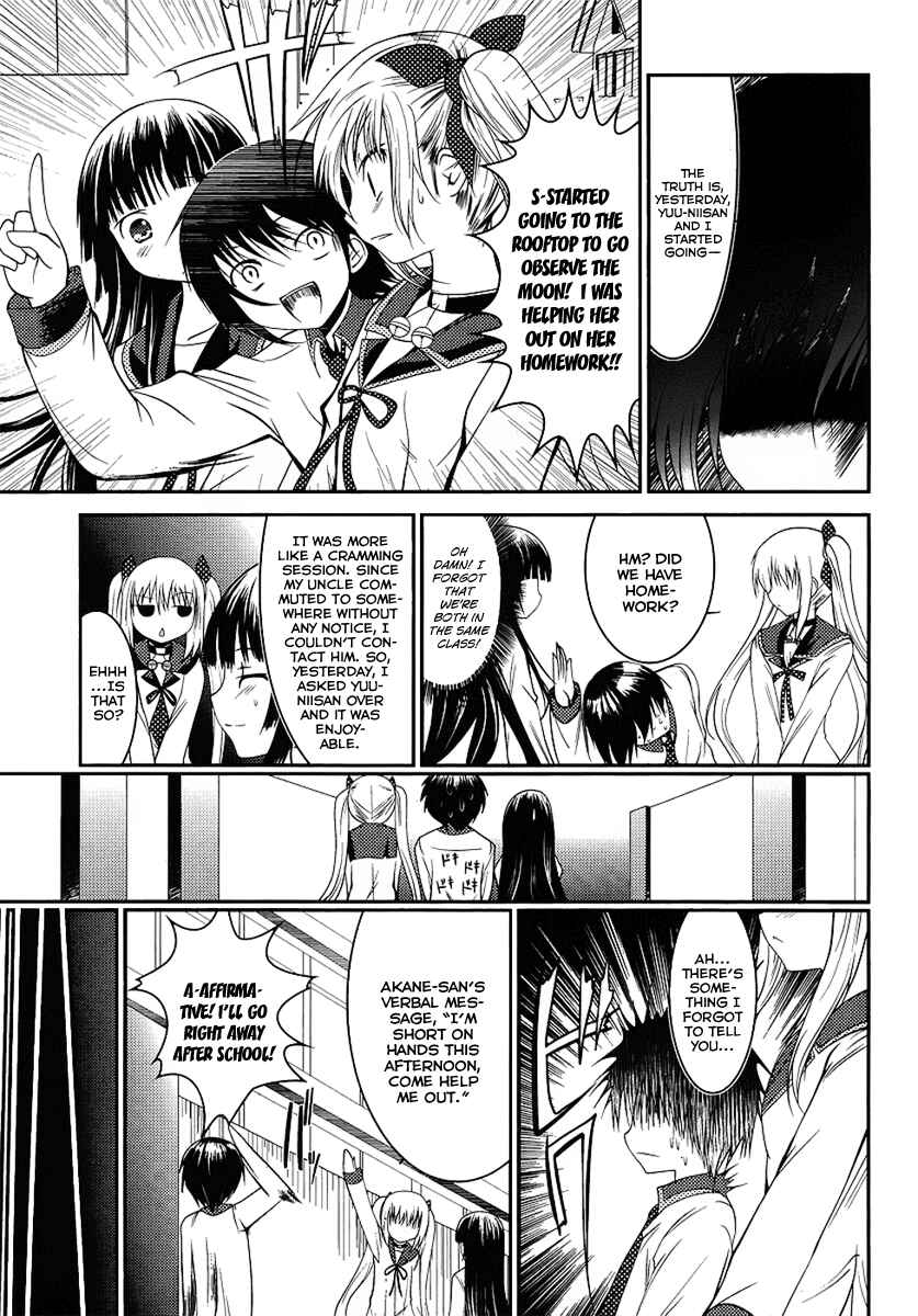 Page 5 Chapter 2 Otoko o Misete yo Kurata-kun!