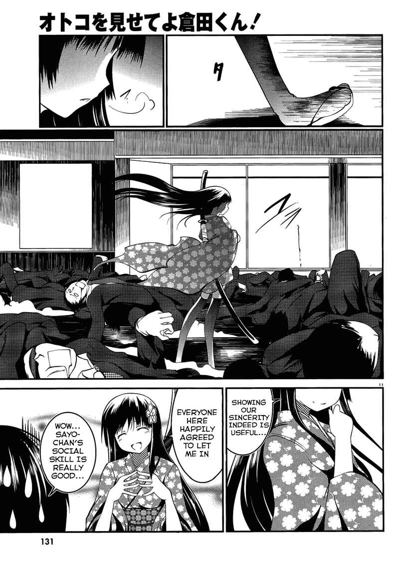 Page 12 Chapter 7 Otoko o Misete yo Kurata-kun!