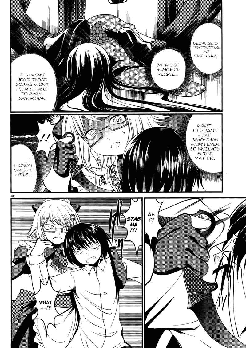 Page 19 Chapter 7 Otoko o Misete yo Kurata-kun!