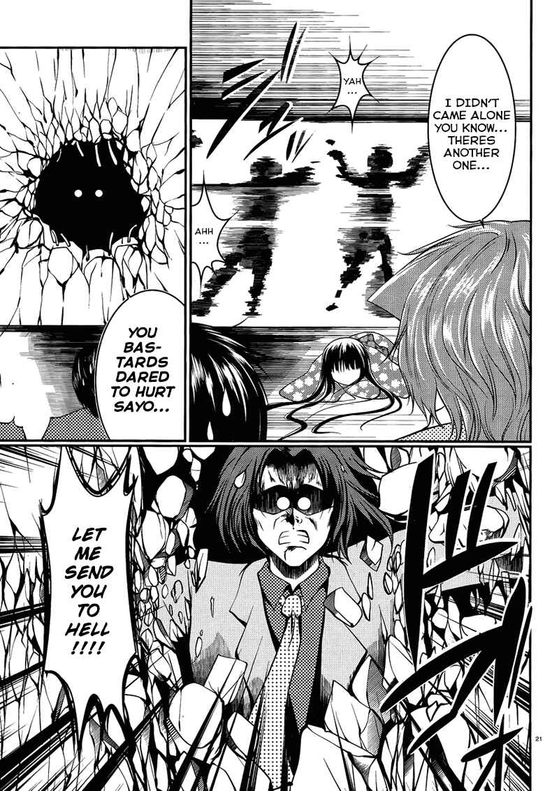 Page 22 Chapter 7 Otoko o Misete yo Kurata-kun!