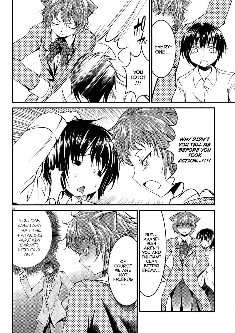 Page 23 Chapter 7 Otoko o Misete yo Kurata-kun!