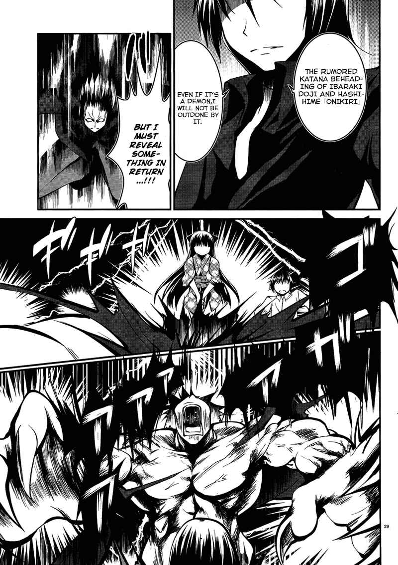 Page 30 Chapter 7 Otoko o Misete yo Kurata-kun!