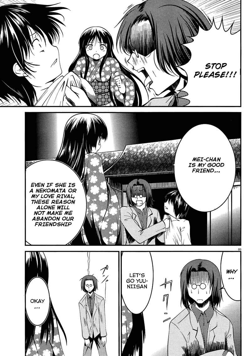 Page 4 Chapter 7 Otoko o Misete yo Kurata-kun!