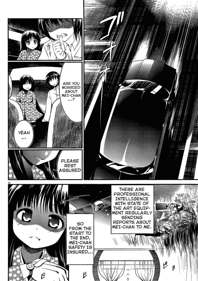 Page 5 Chapter 7 Otoko o Misete yo Kurata-kun!