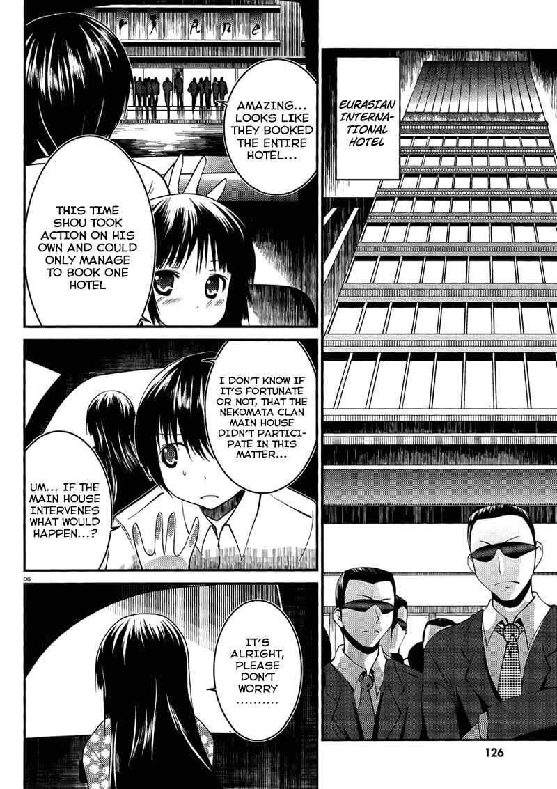 Page 7 Chapter 7 Otoko o Misete yo Kurata-kun!