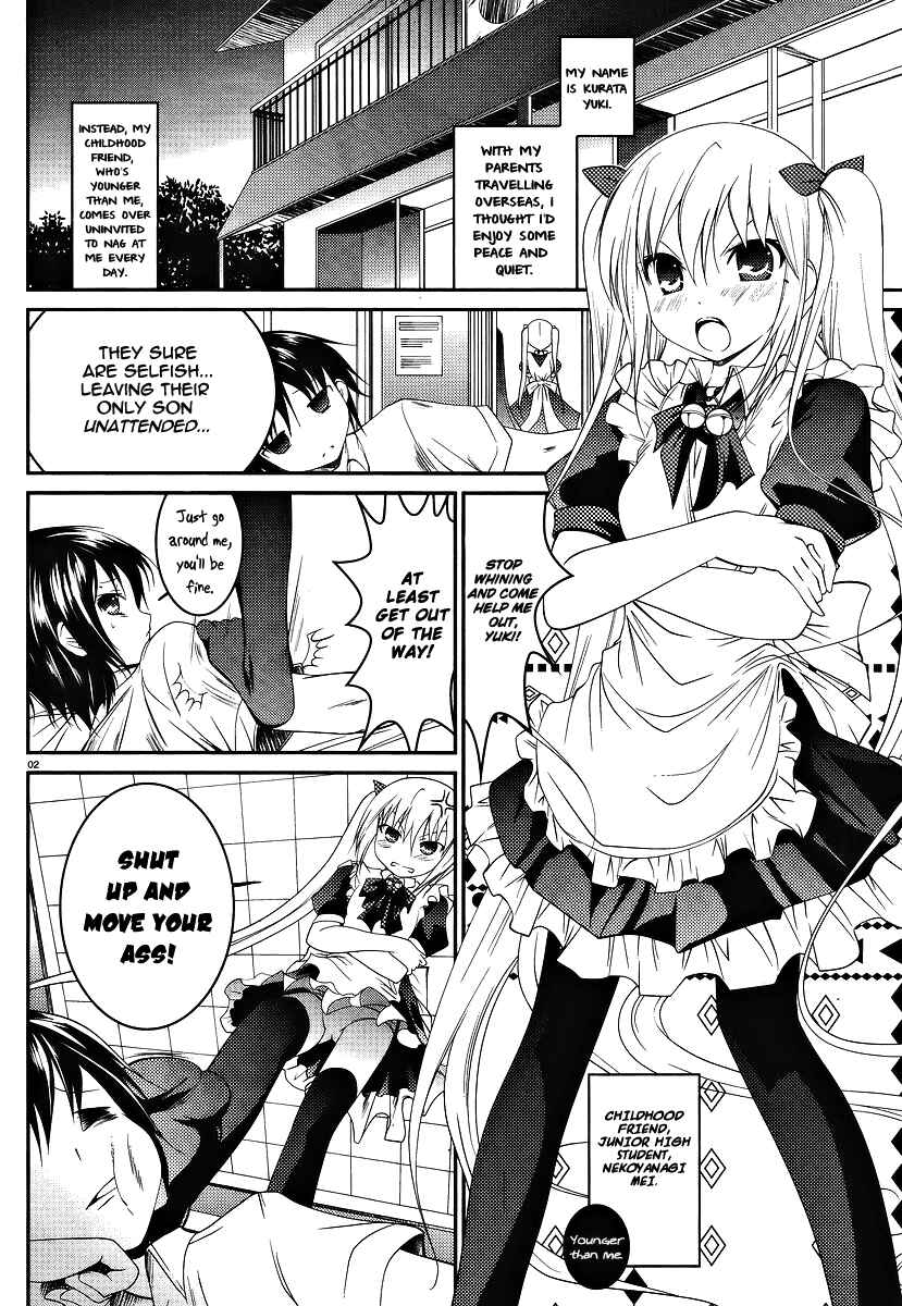 Page 2 Chapter 0 Otoko o Misete yo Kurata-kun!