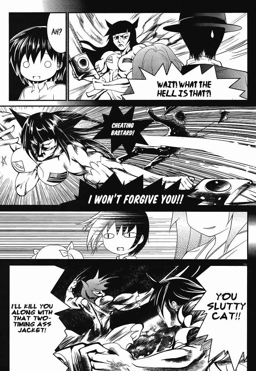 Page 9 Chapter 0 Otoko o Misete yo Kurata-kun!