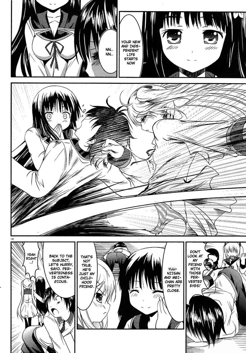 Page 11 Chapter 1 Otoko o Misete yo Kurata-kun!