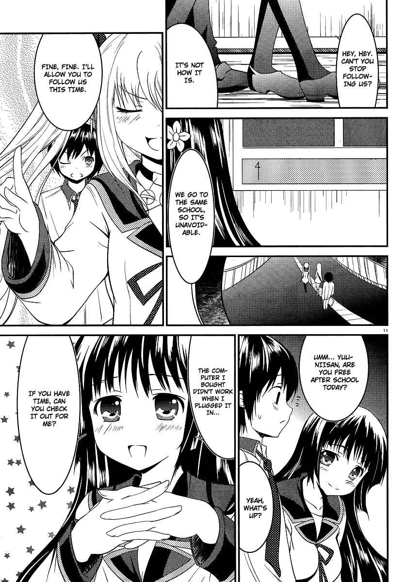Page 12 Chapter 1 Otoko o Misete yo Kurata-kun!