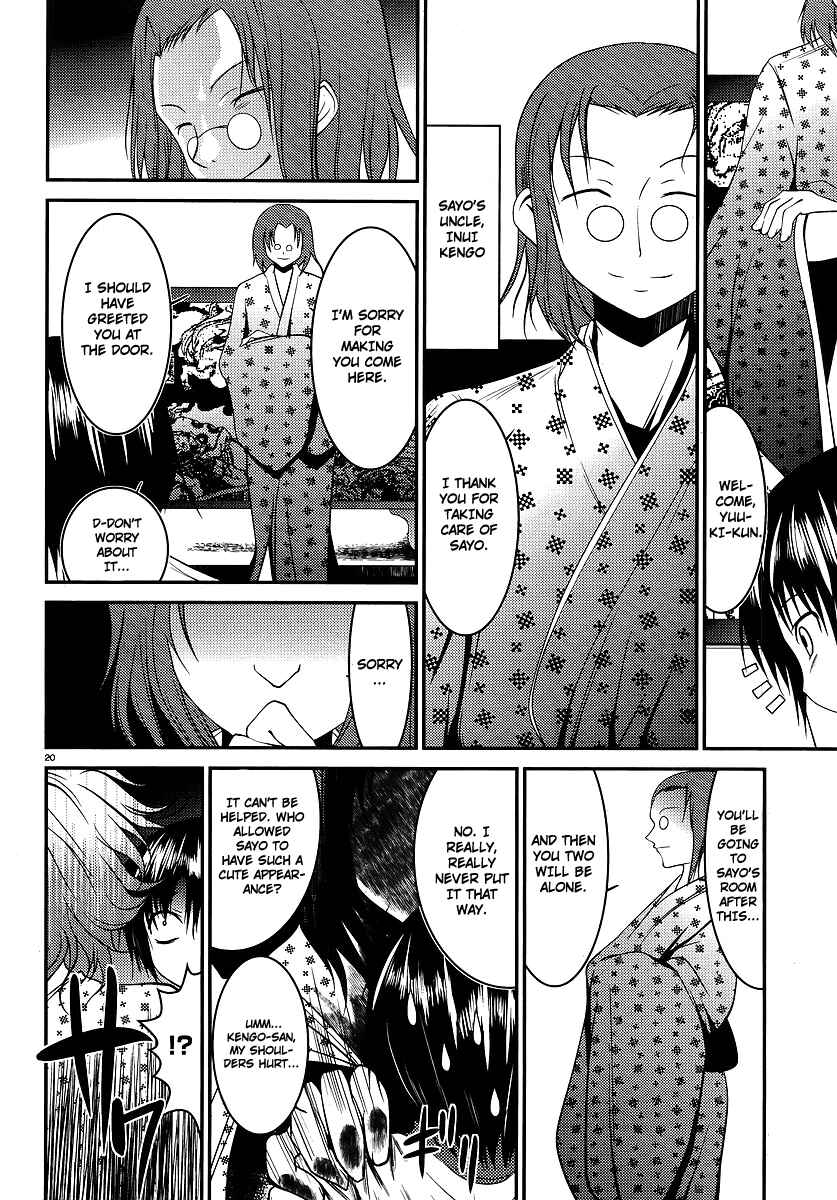 Page 21 Chapter 1 Otoko o Misete yo Kurata-kun!