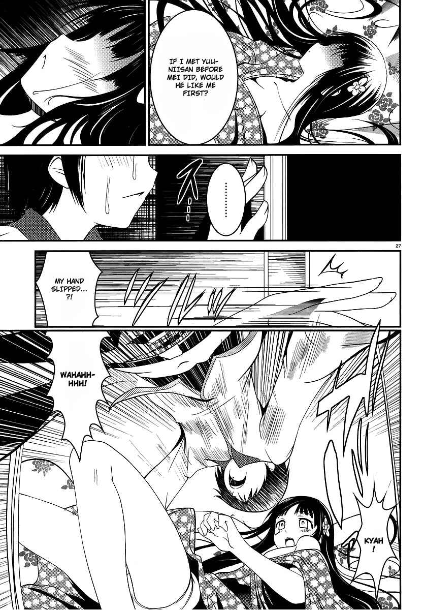 Page 28 Chapter 1 Otoko o Misete yo Kurata-kun!