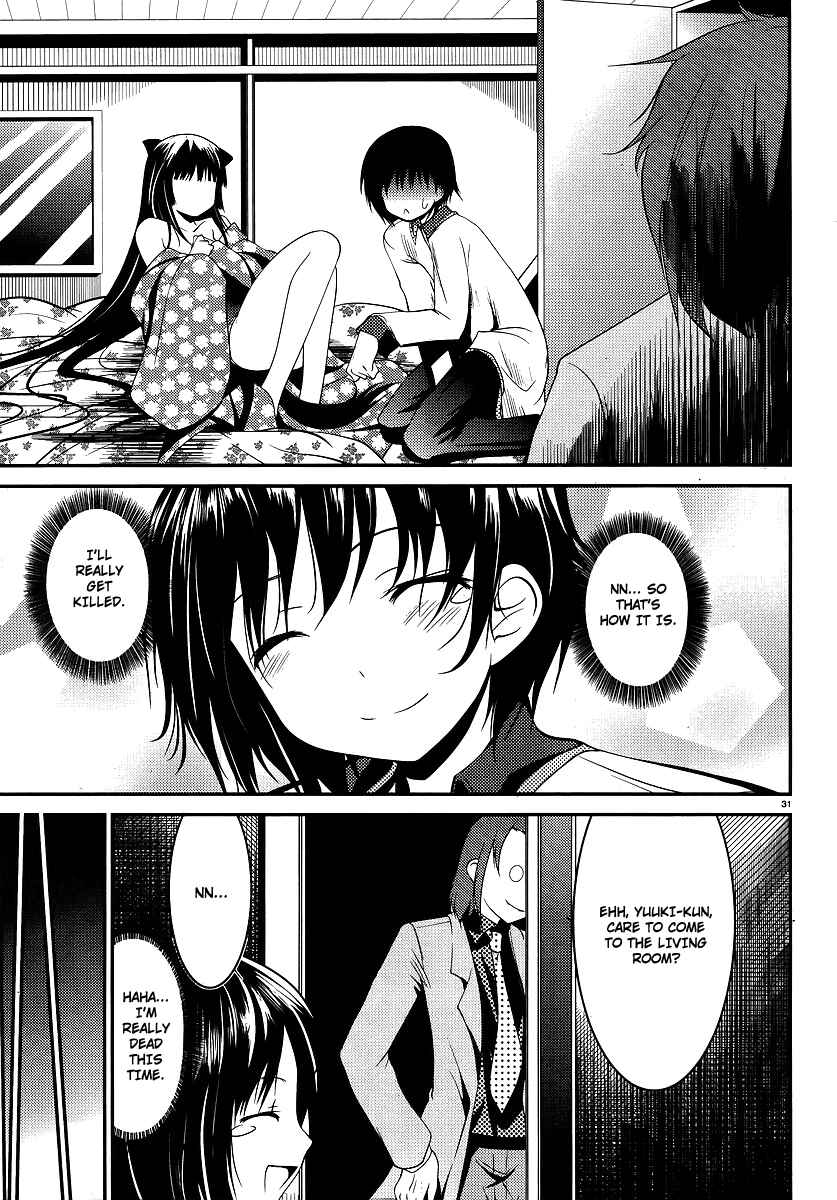 Page 32 Chapter 1 Otoko o Misete yo Kurata-kun!
