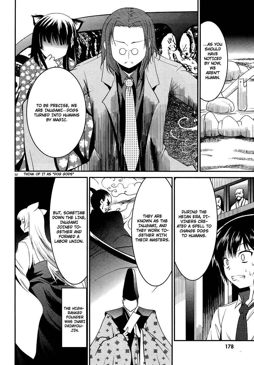 Page 33 Chapter 1 Otoko o Misete yo Kurata-kun!