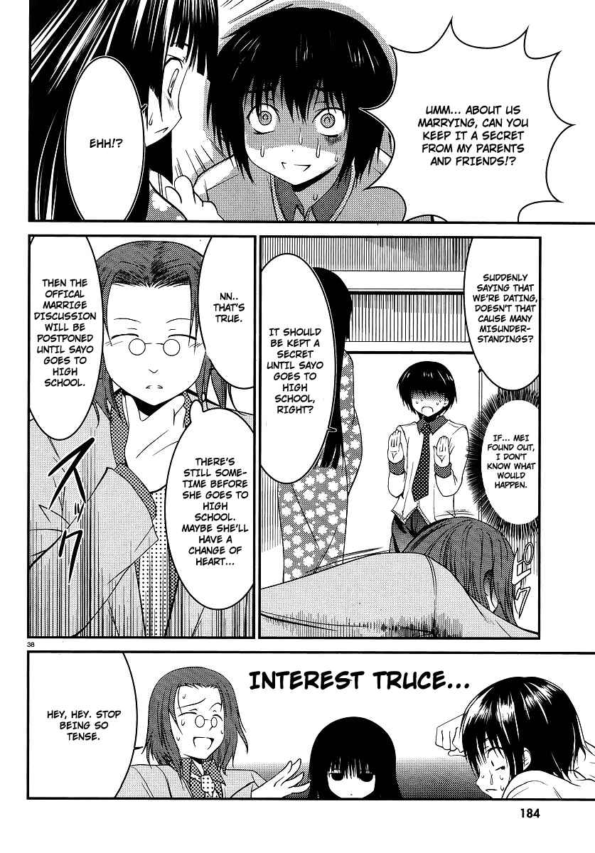 Page 39 Chapter 1 Otoko o Misete yo Kurata-kun!