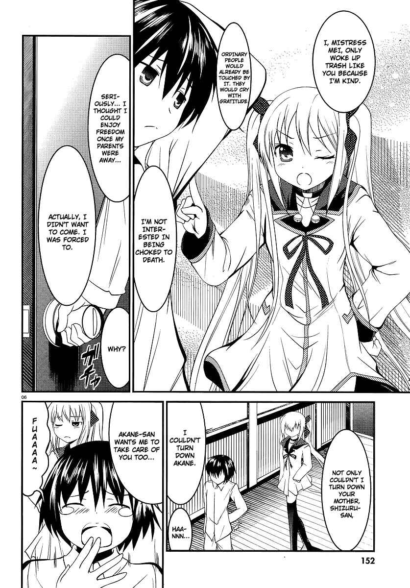 Page 7 Chapter 1 Otoko o Misete yo Kurata-kun!