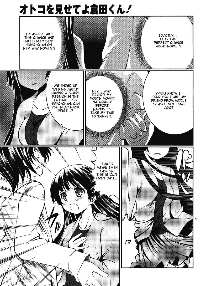 Page 14 Chapter 5 Otoko o Misete yo Kurata-kun!