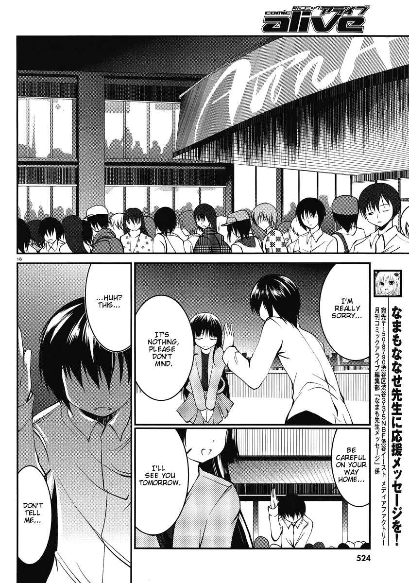 Page 17 Chapter 5 Otoko o Misete yo Kurata-kun!