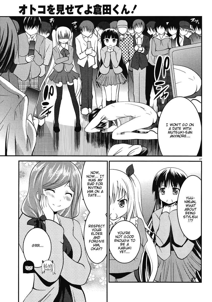 Page 28 Chapter 5 Otoko o Misete yo Kurata-kun!