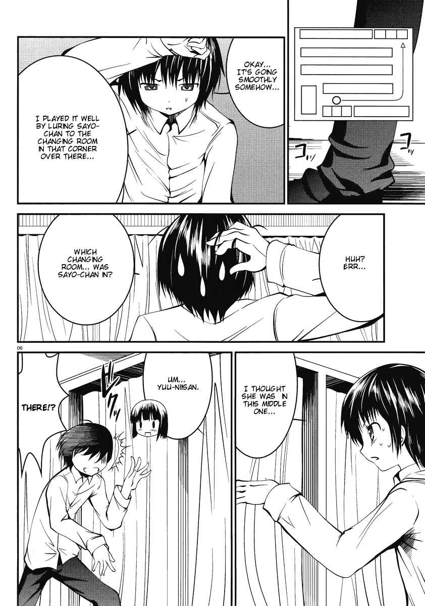 Page 7 Chapter 5 Otoko o Misete yo Kurata-kun!