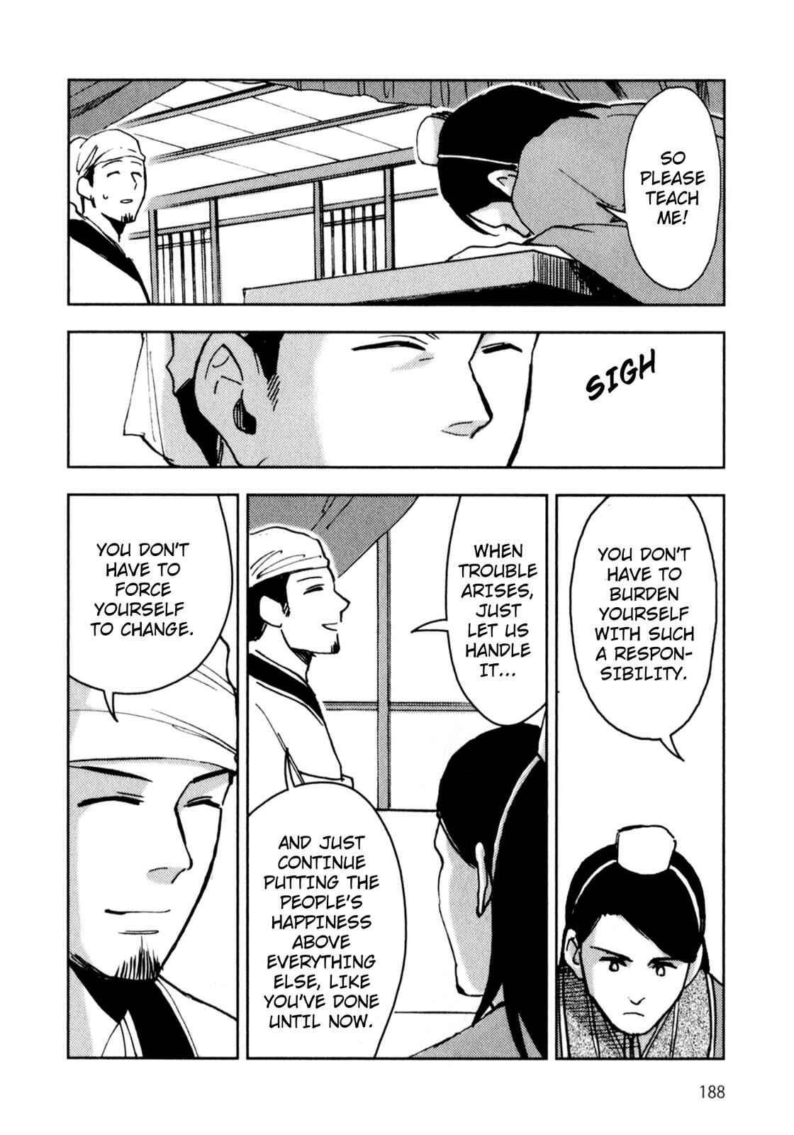 Page 3 Chapter 5 Sun Tzus The Art of War (Variety Art Works)