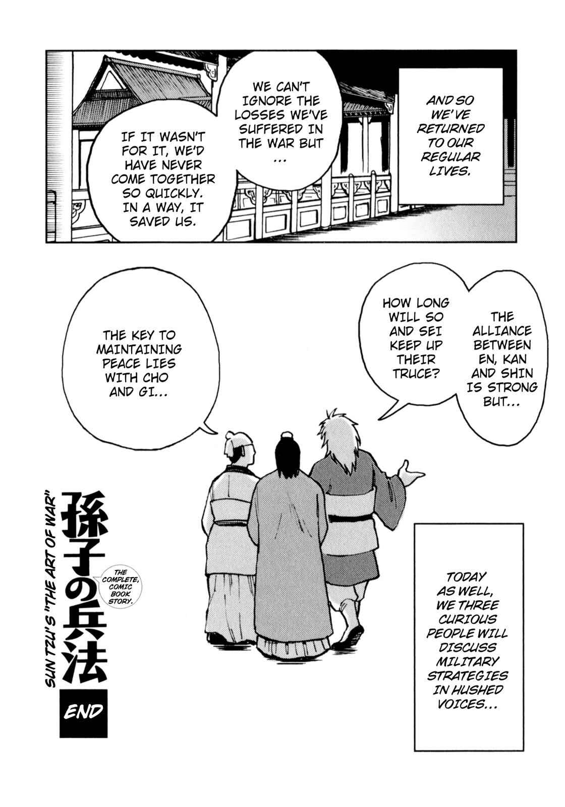 Page 5 Chapter 5 Sun Tzus The Art of War (Variety Art Works)