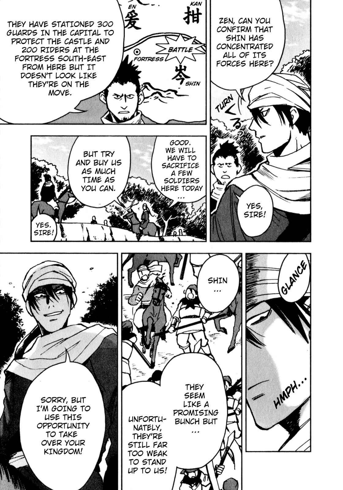 Page 12 Chapter 3 Sun Tzus The Art of War (Variety Art Works)