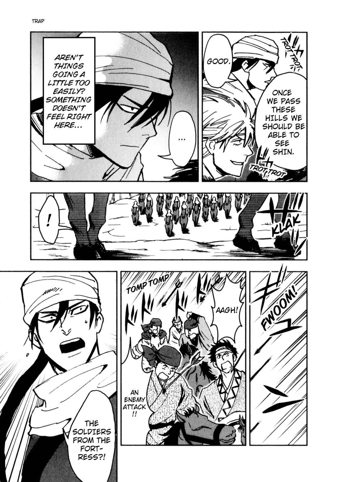 Page 14 Chapter 3 Sun Tzus The Art of War (Variety Art Works)