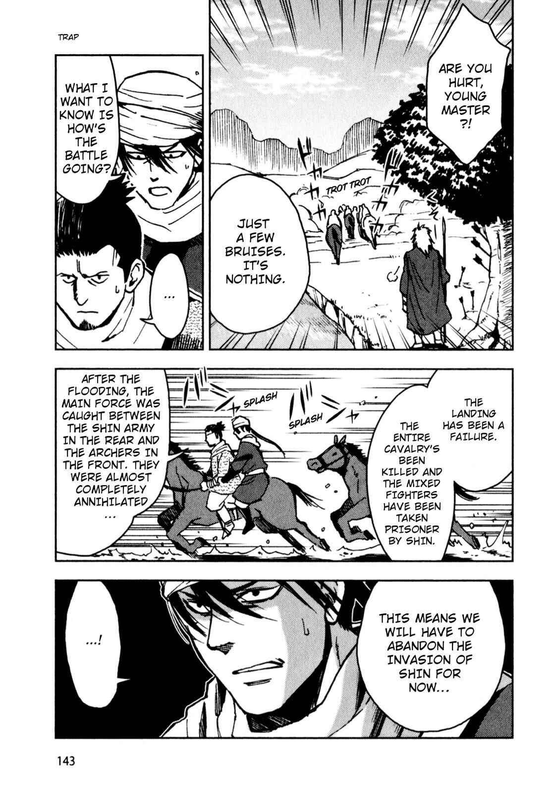 Page 23 Chapter 3 Sun Tzus The Art of War (Variety Art Works)